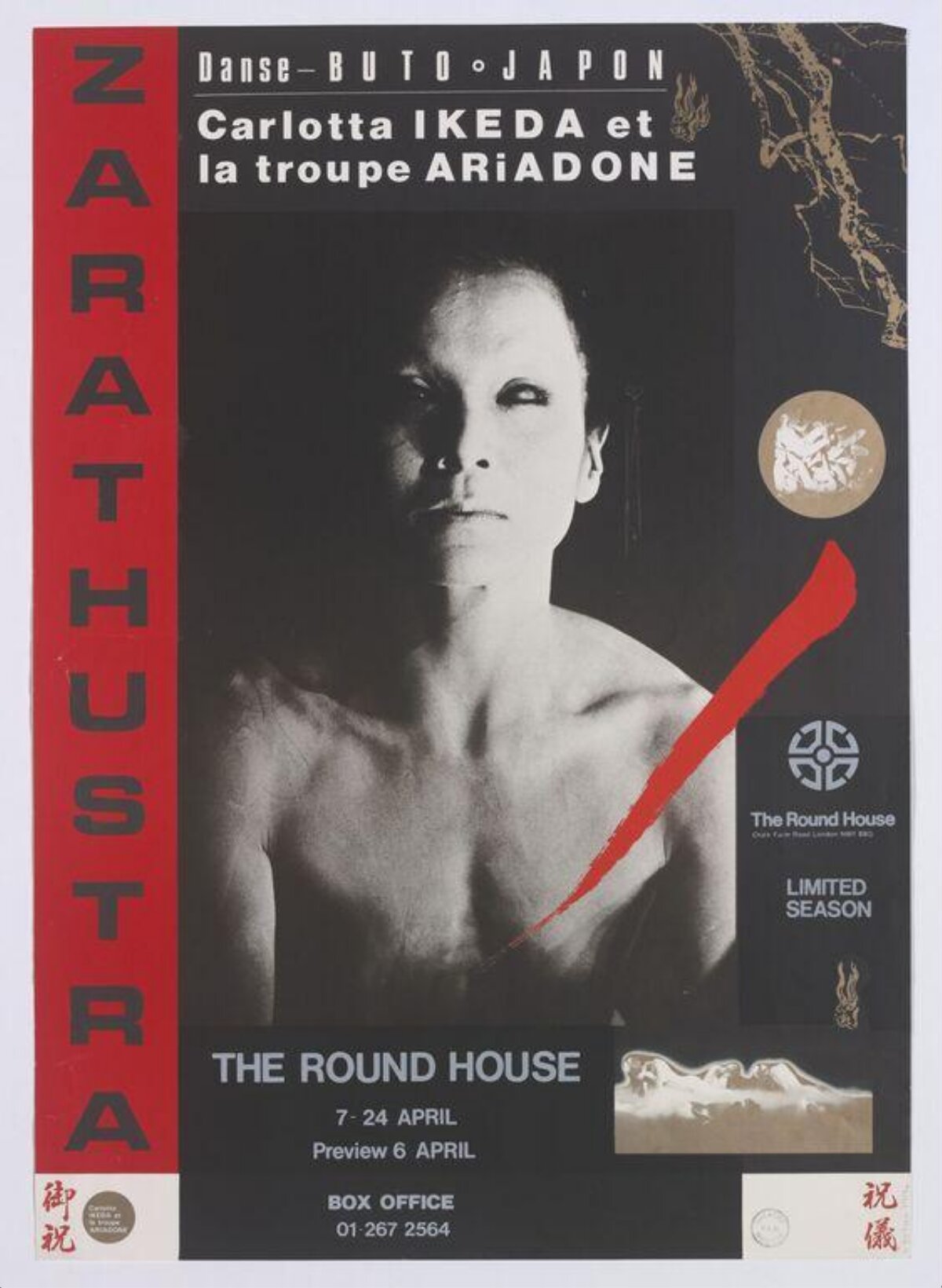 Zarathustra Butoh Performance Poster