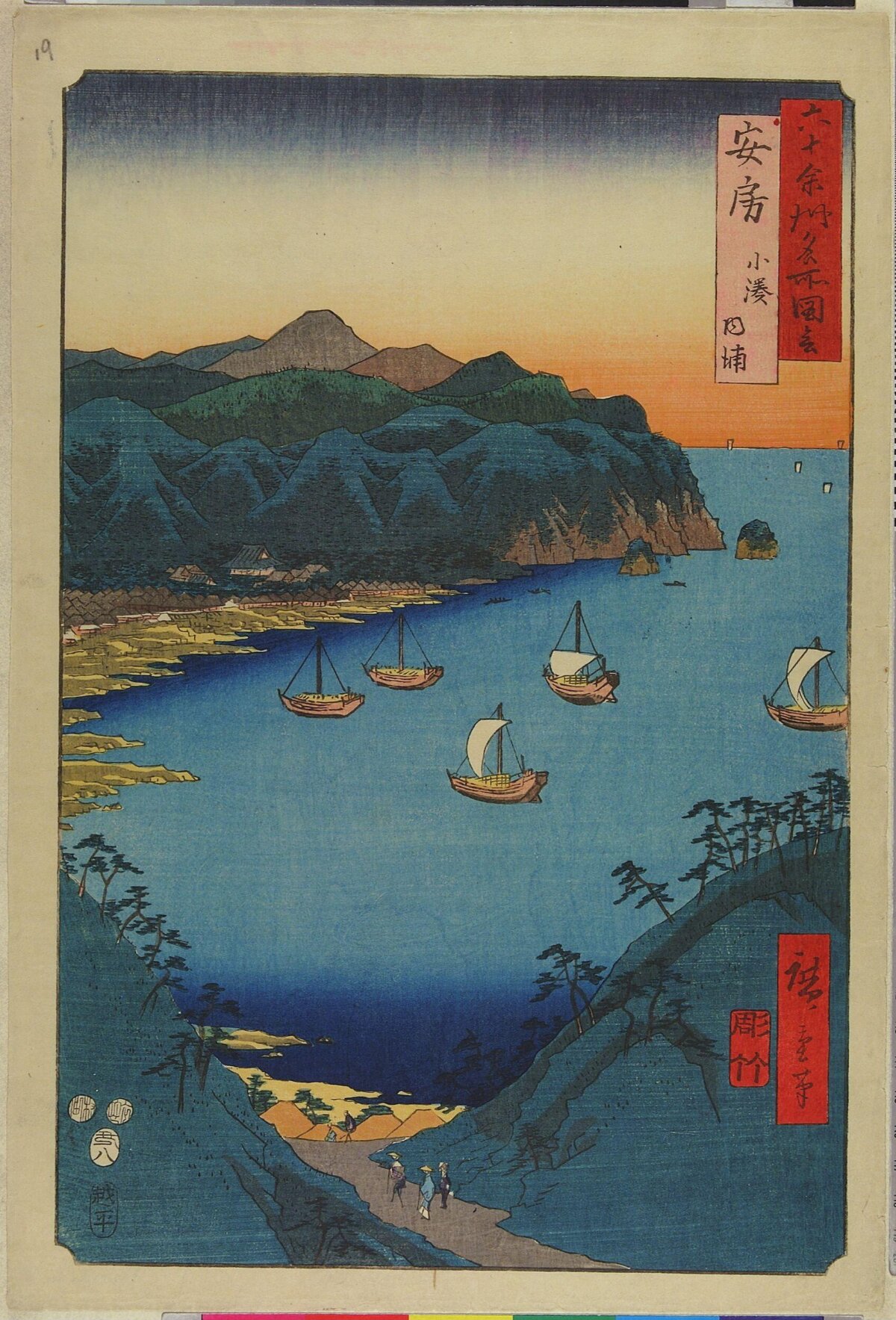 Japanese Ukiyo-e Coastal Bay View