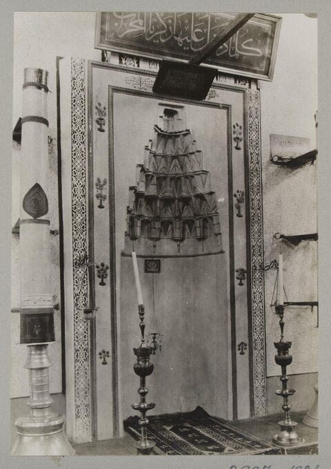 Vintage Mosque Prayer Niche