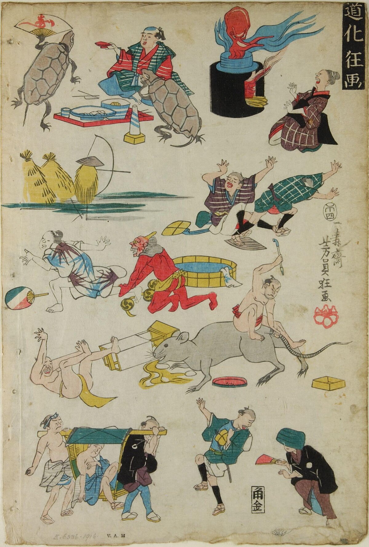 Japanese Humorous Ukiyo-e Drawing
