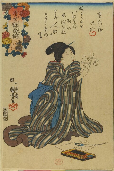 Ukiyo-e Print of Woman Making Paper Doll