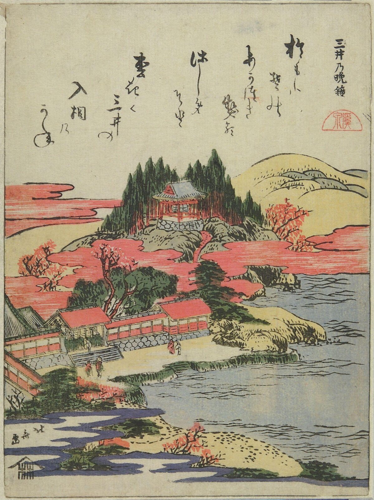 Japanese Ukiyo-e Mitsui Evening Landscape