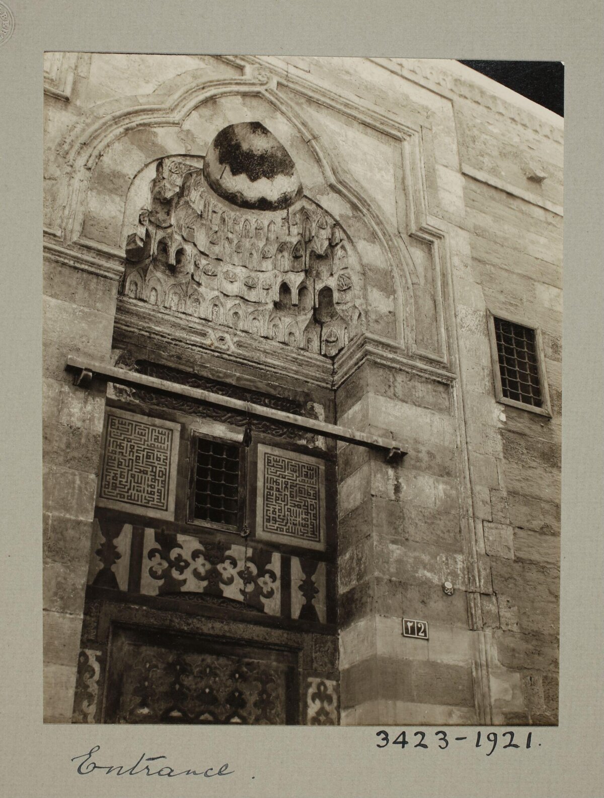 Historic Building Entrance