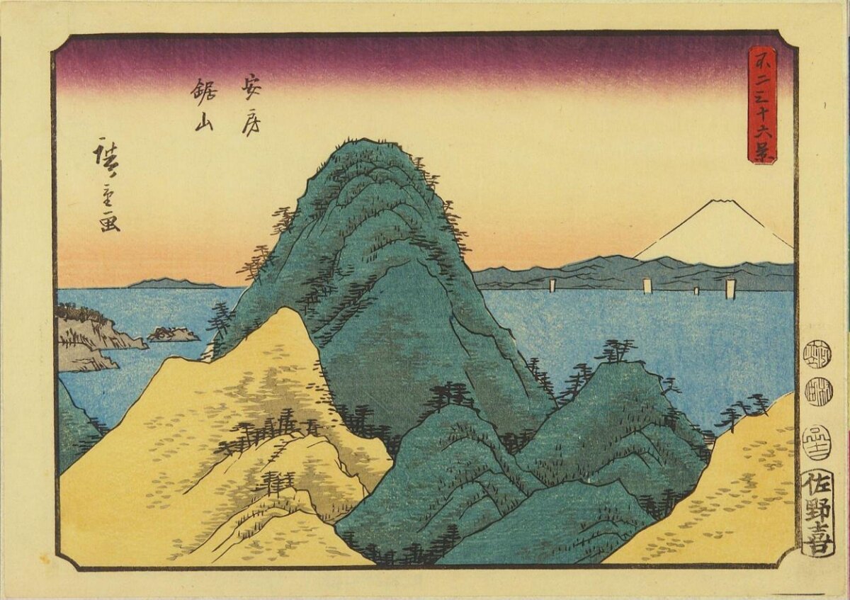 Japanese Ukiyo-e Fuji Seascape