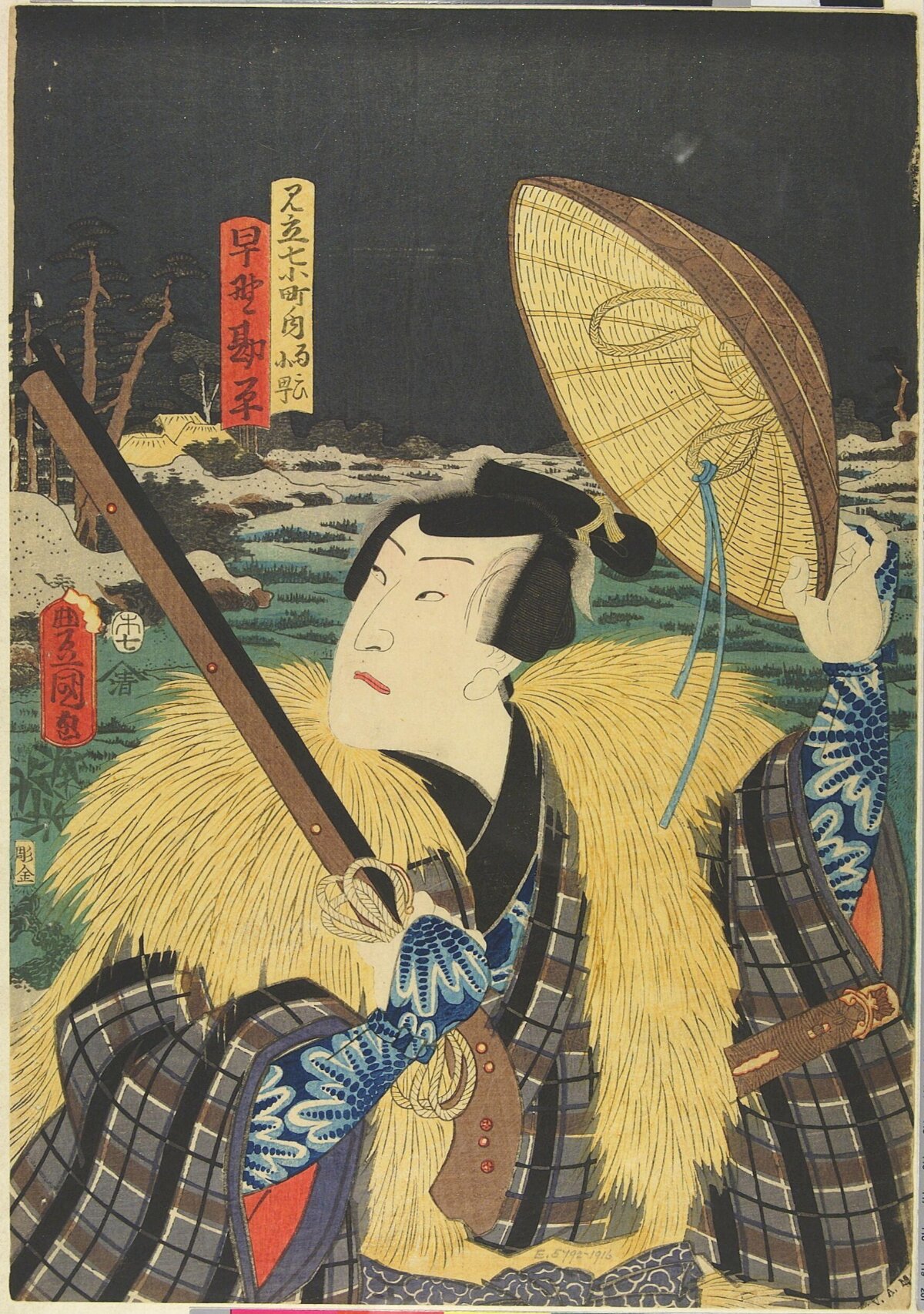 Japanese Ukiyo-e Travelling Man Portrait