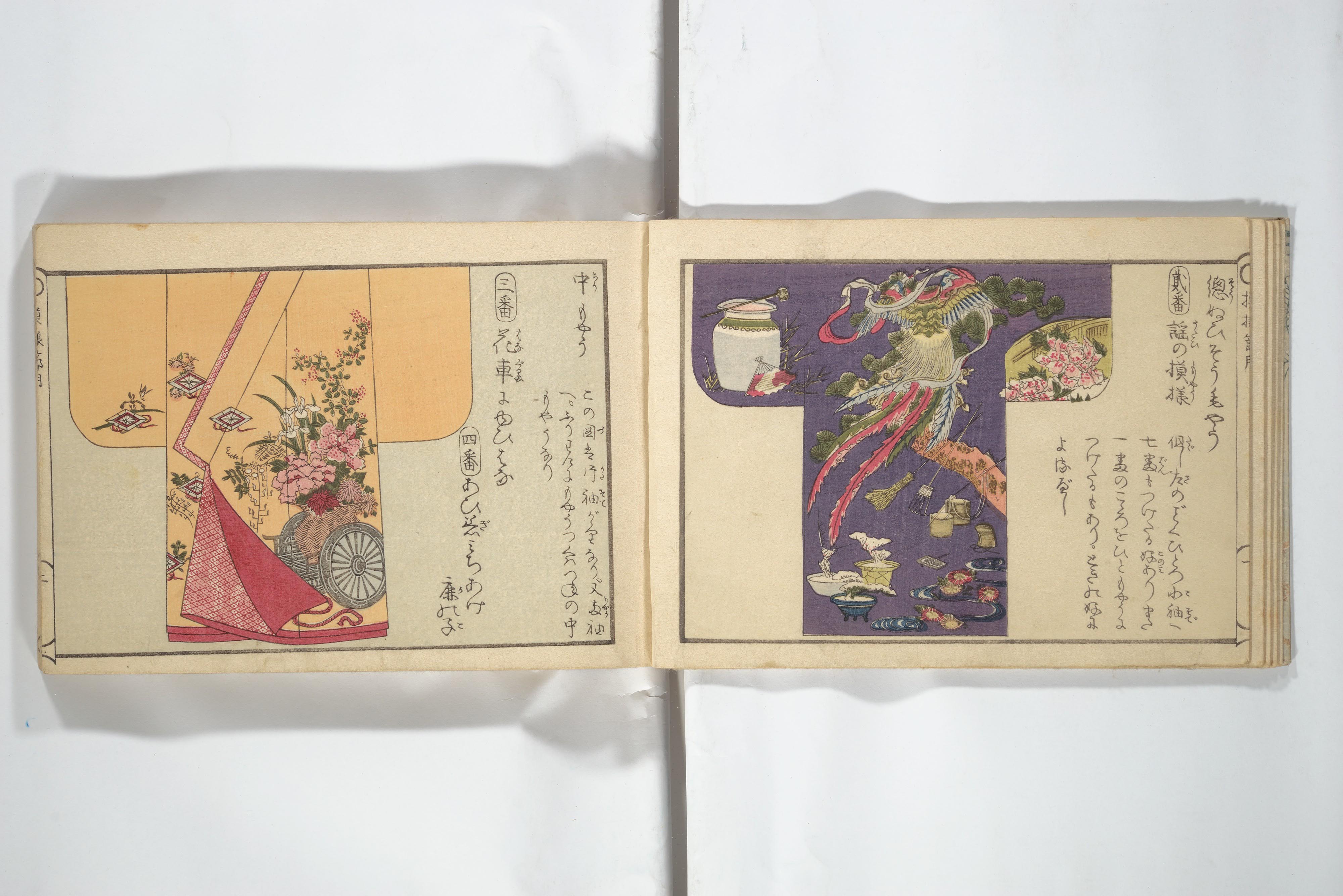 Open Japanese Woodblock Print Album