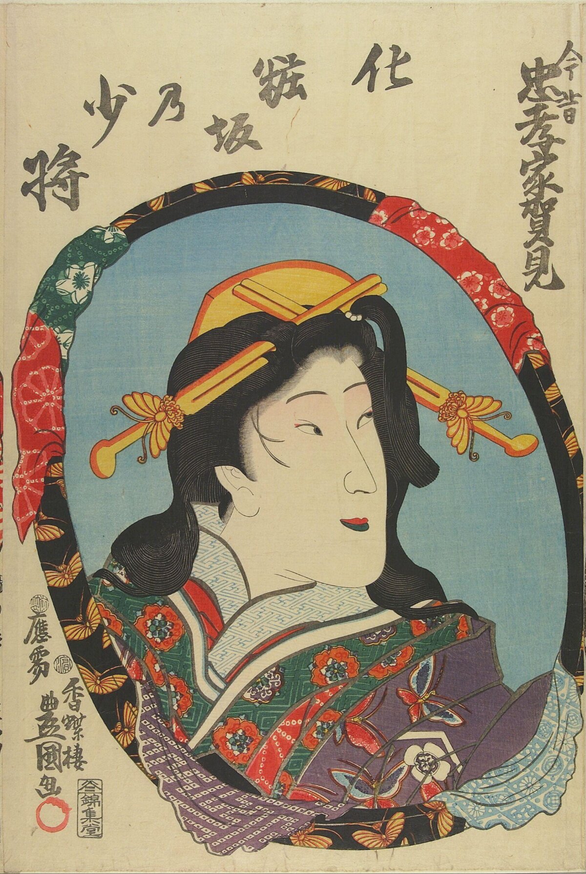 Japanese Ukiyo-e Portrait of a Woman