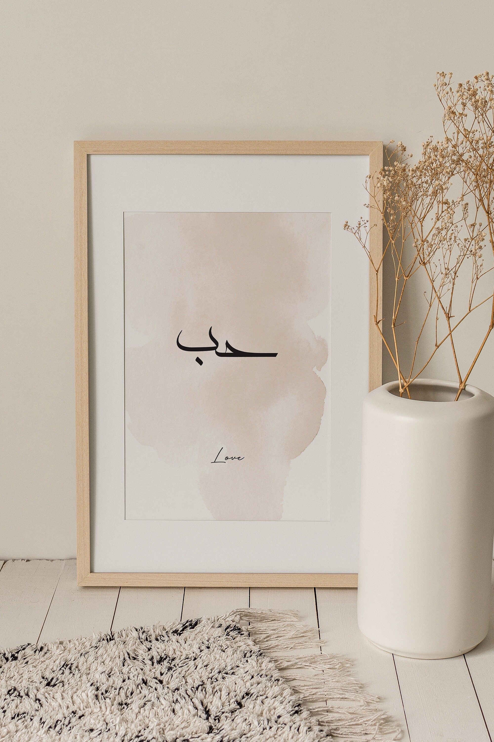 Home Decoration