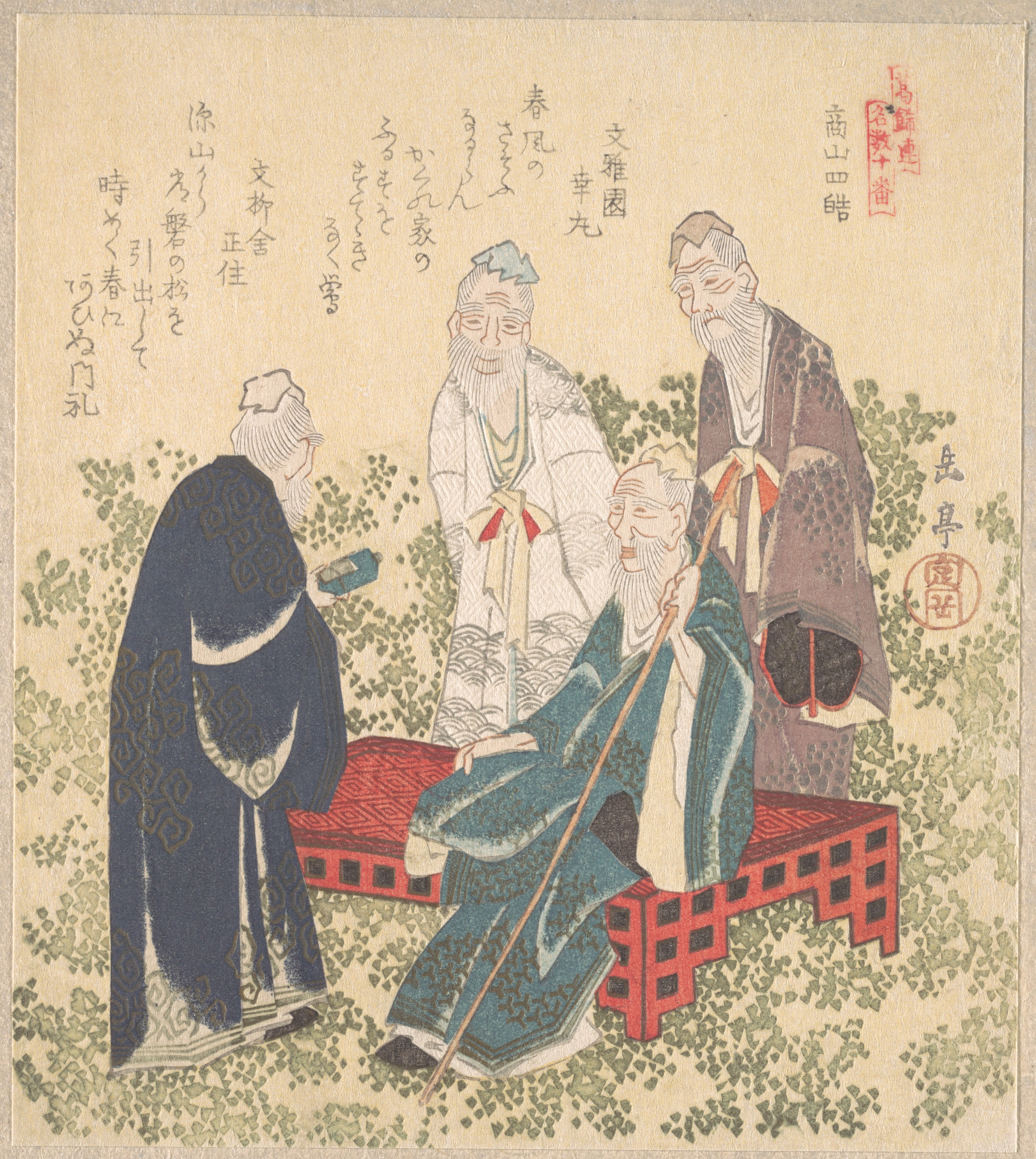 Four Elders of Mount Shang Woodblock Print