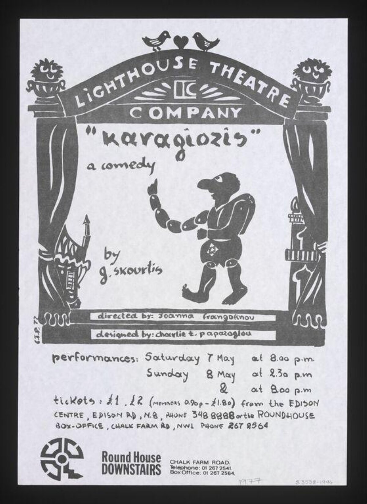 Karagiozis Comedy Play Poster