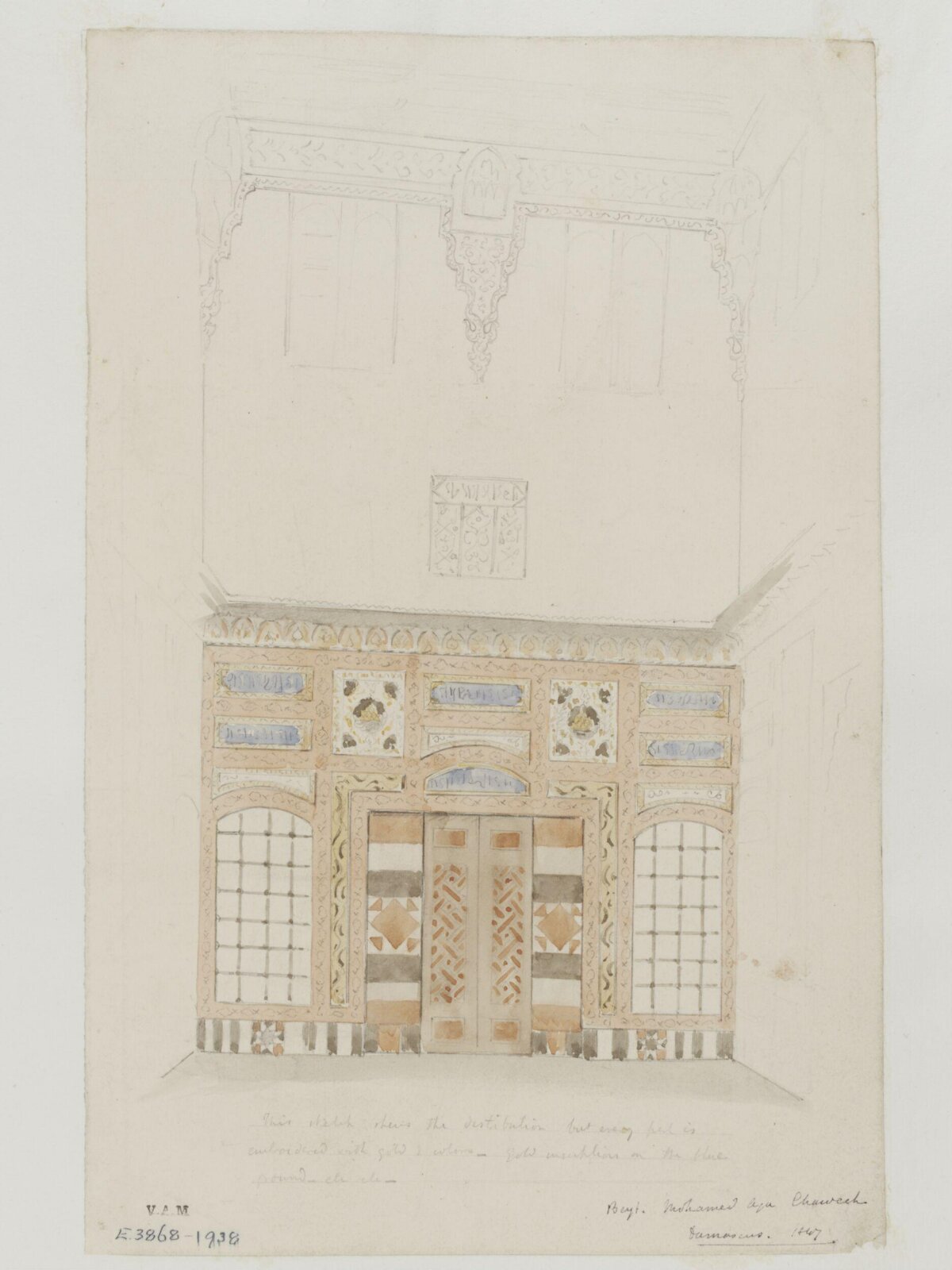 1867 Damascus Ornate Facade Sketch