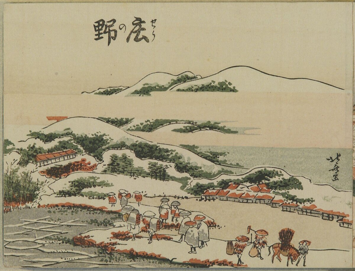 Japanese Ukiyo-e Travel Landscape