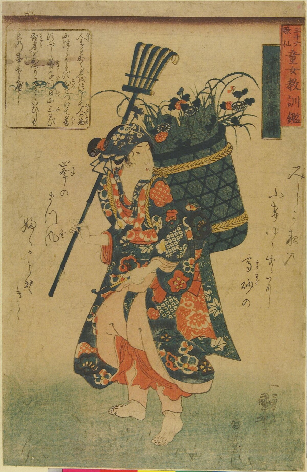 Japanese Ukiyo-e Woman With Flower Basket