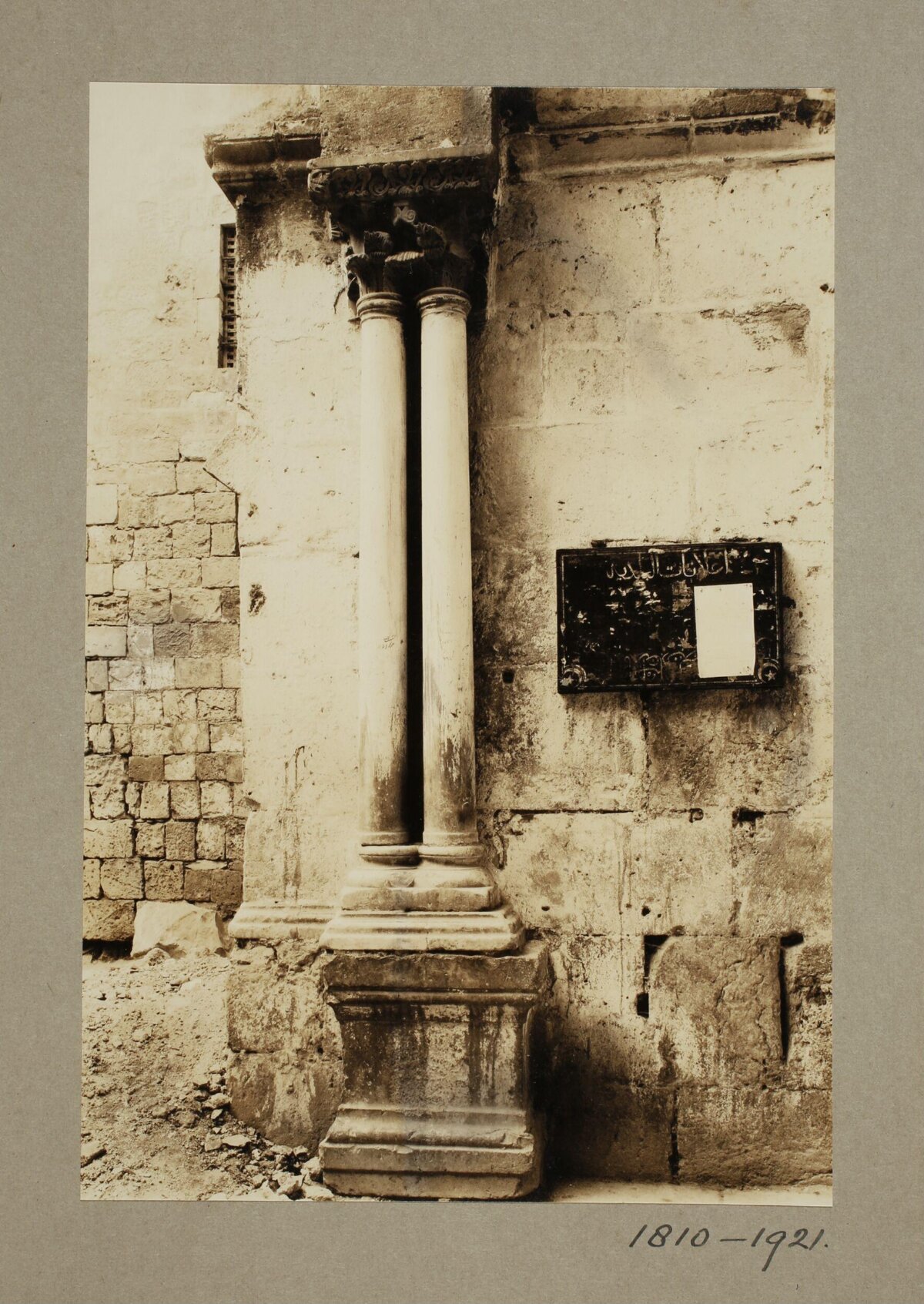 Vintage Photo of Historic Stone Columns