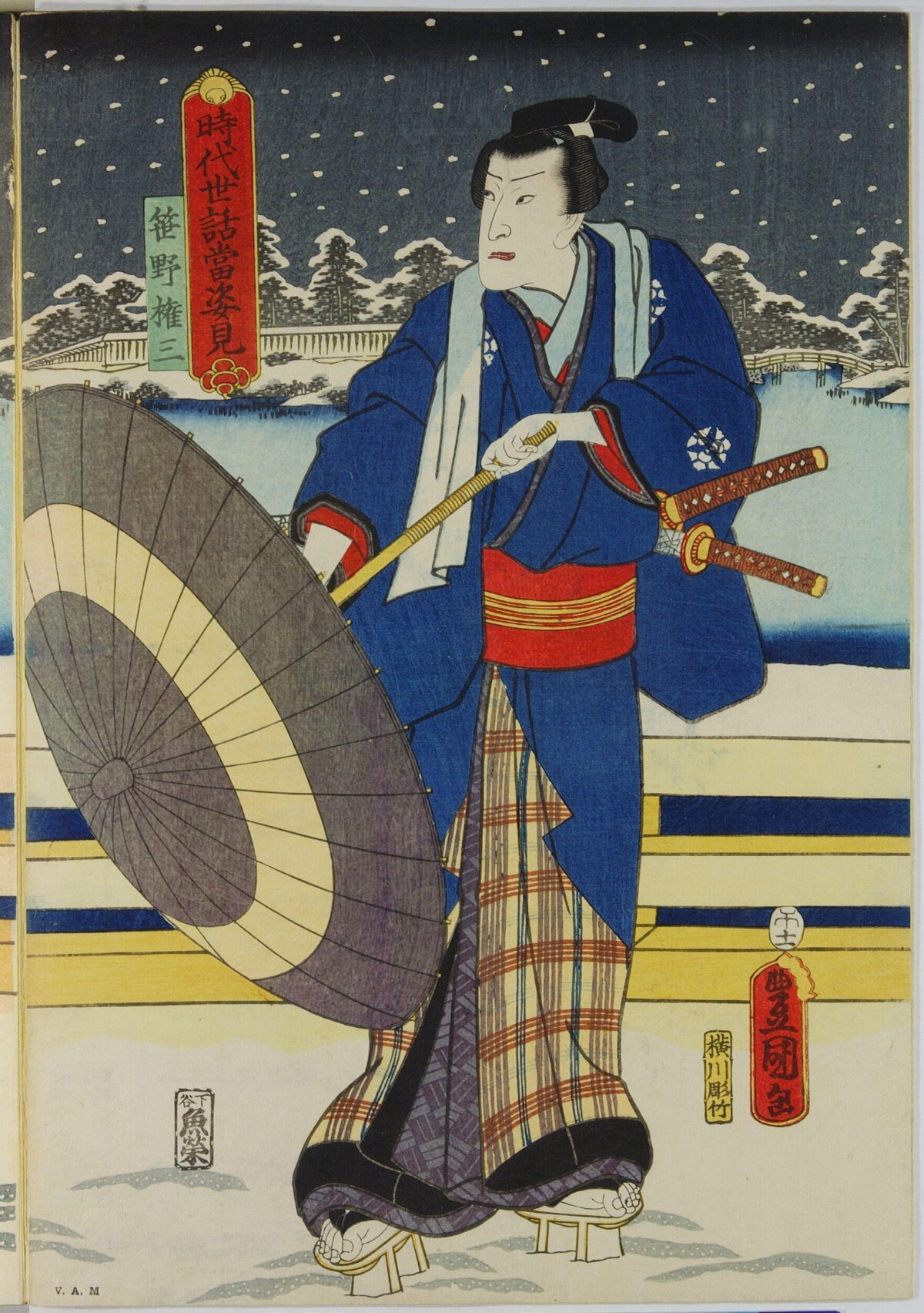 Ukiyo-e Samurai in Snow