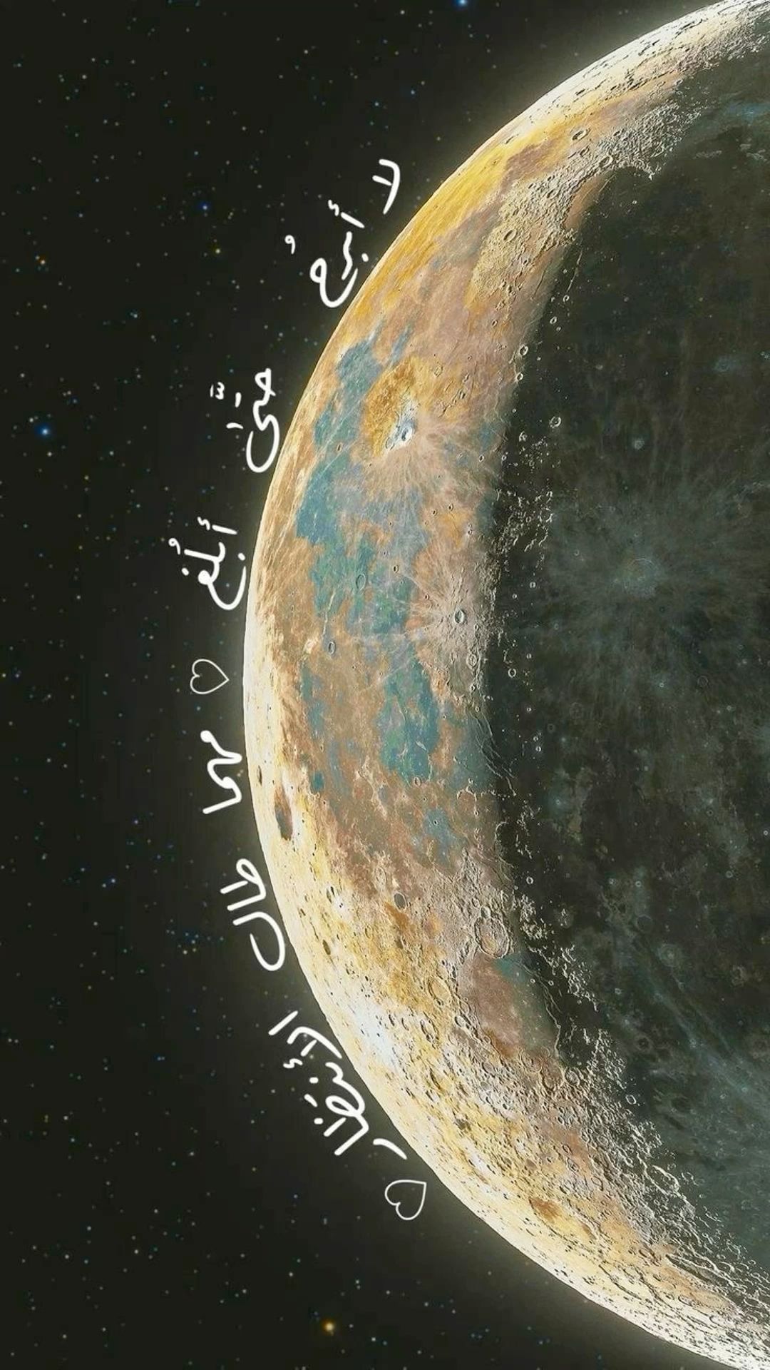 Wallpapers
