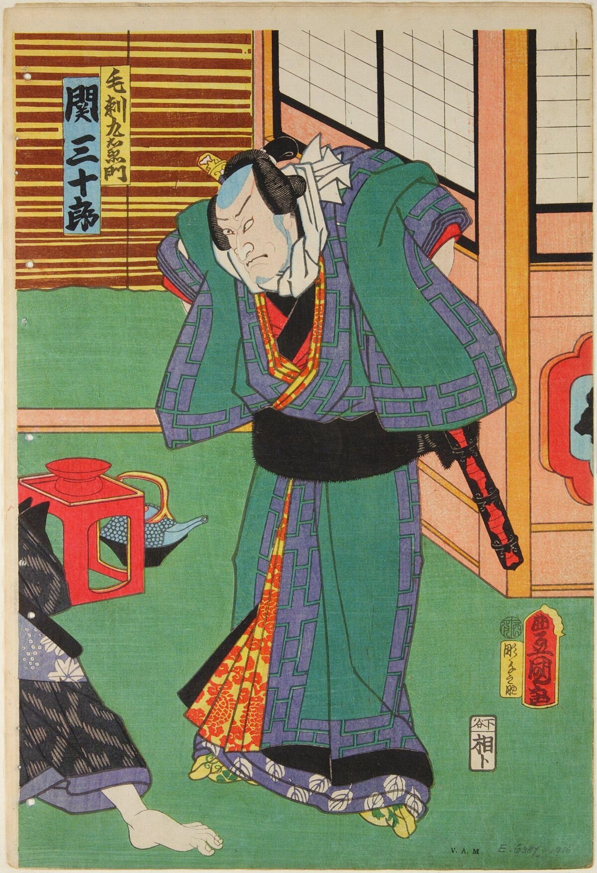 Japanese Ukiyo-e Kabuki Actor Print