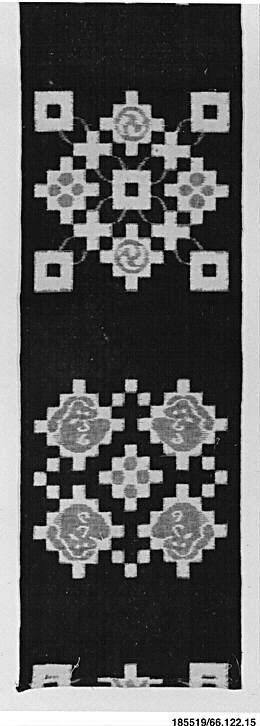 Antique Geometric Pattern Textile Fragment