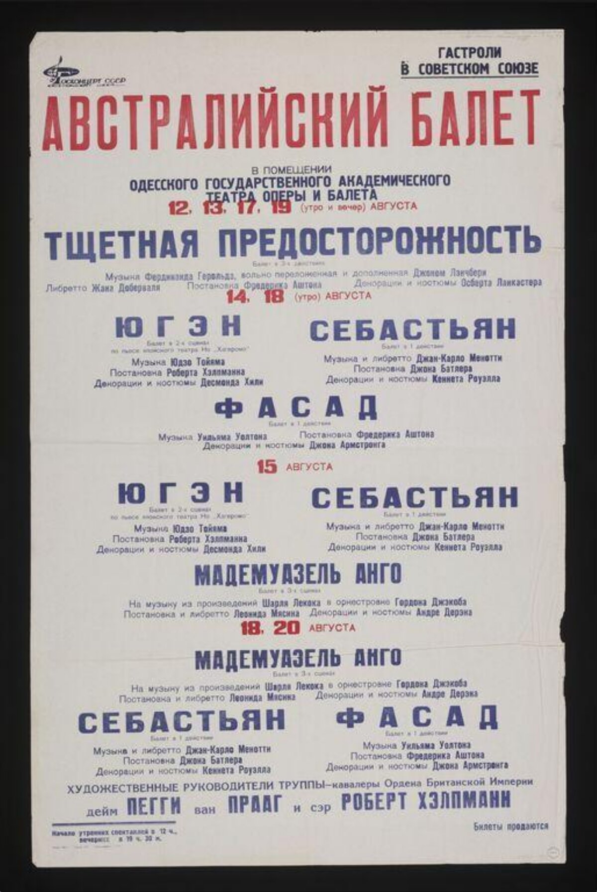 Soviet Poster for Australian Ballet Tour