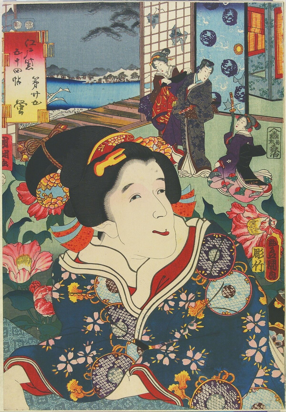 Japanese Ukiyo-e Beauty Portrait