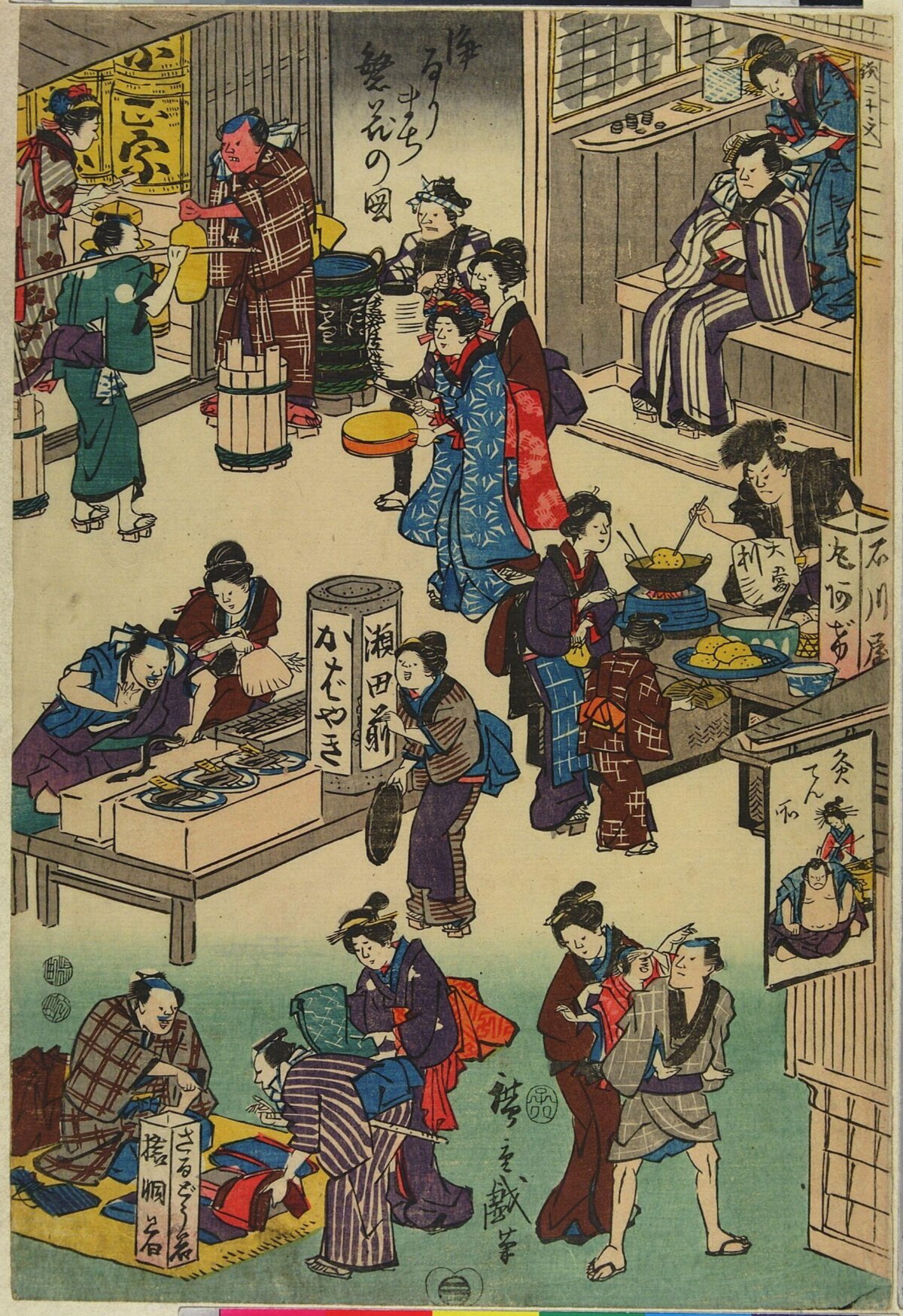 Japanese Ukiyo-e Busy Street Market
