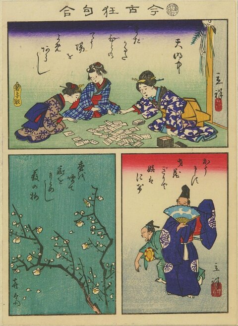 Vintage Japanese Ukiyo-e Print