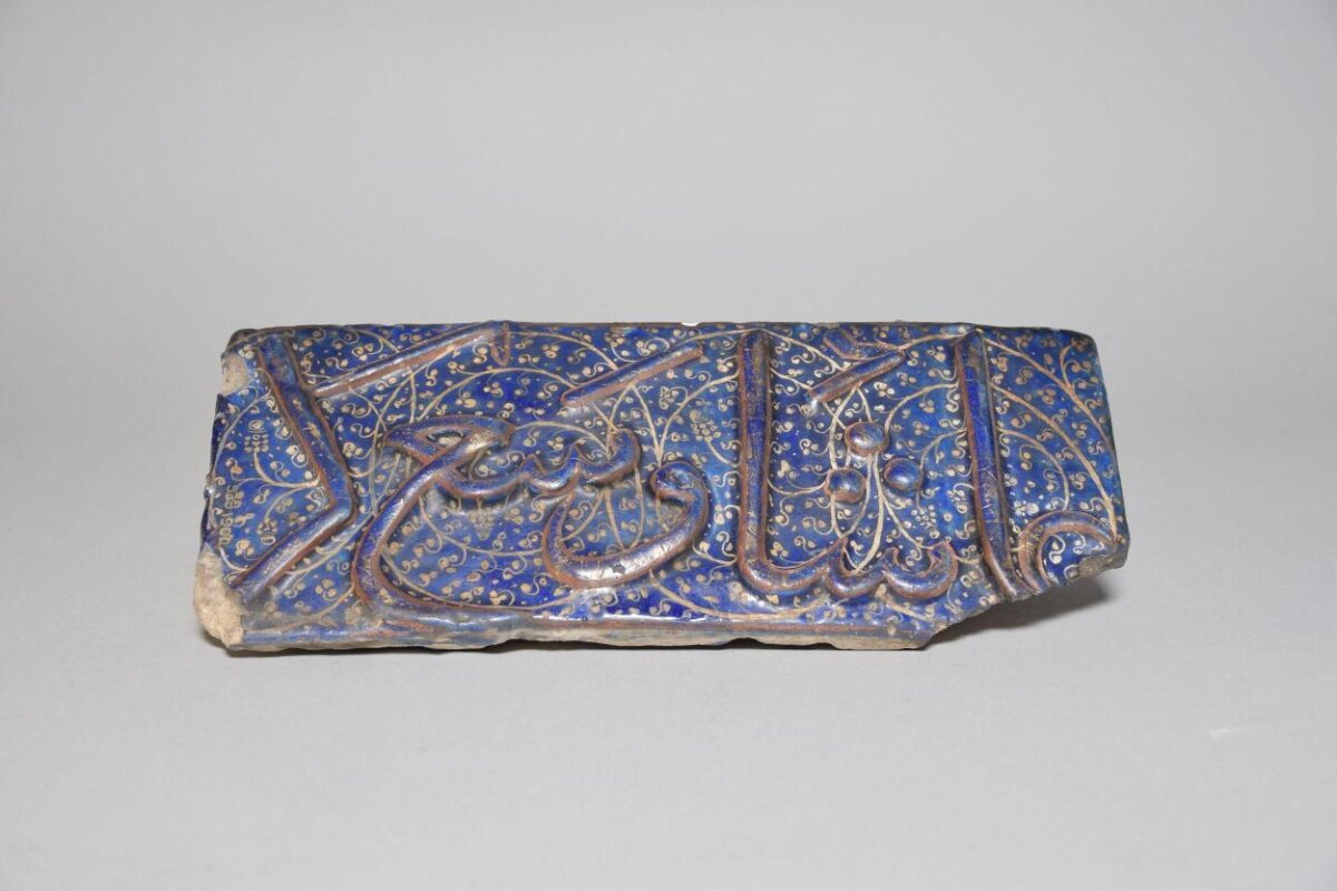Blue Glazed Calligraphic Tile Fragment