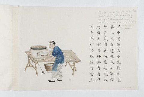 Chinese Painting of Making Huoshao