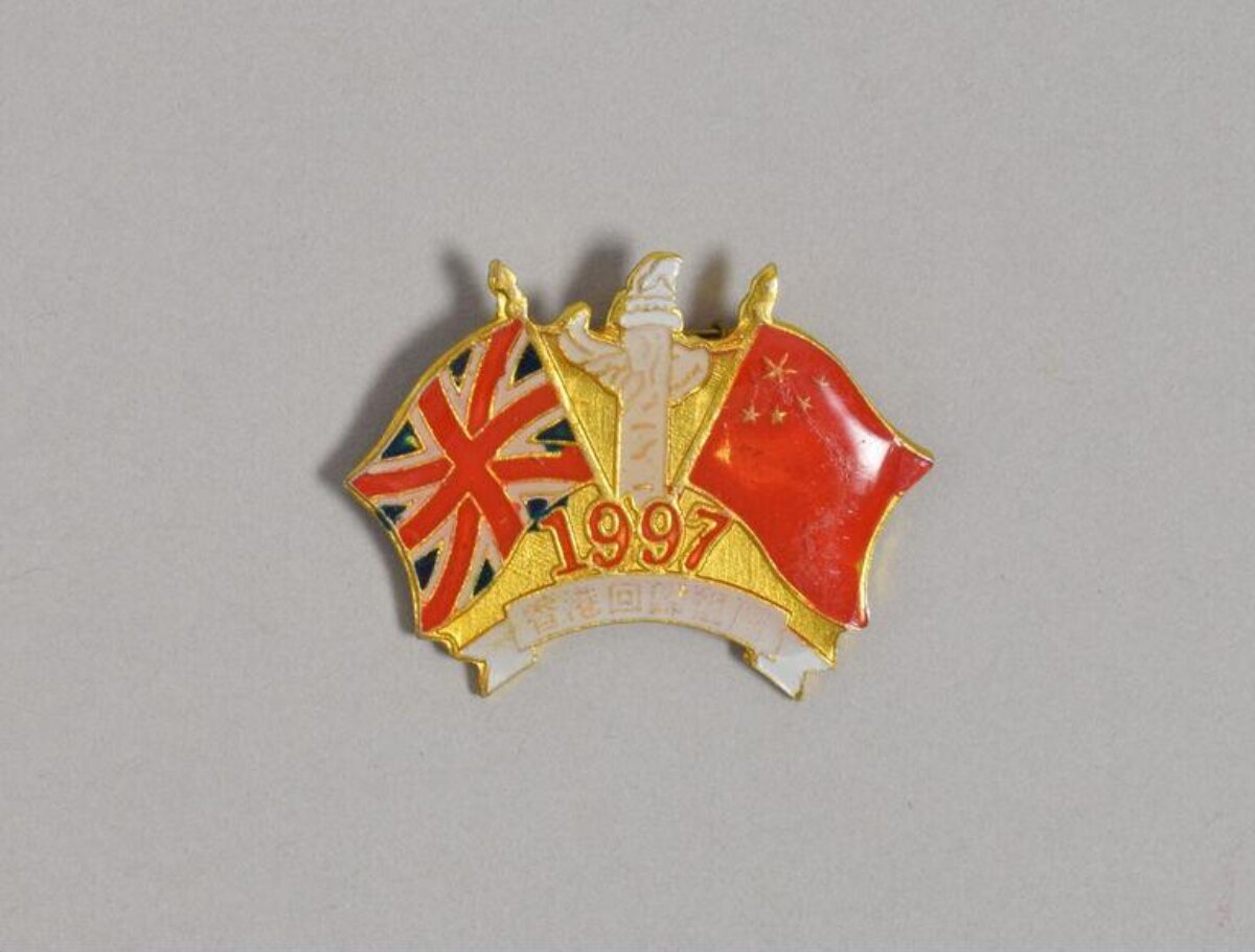 1997 Hong Kong Return Commemorative Badge