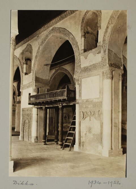 Vintage Dikka Interior View
