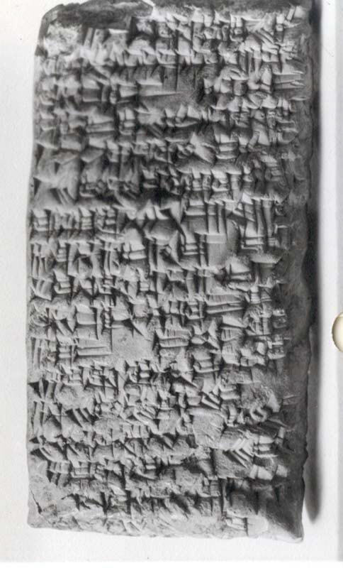 Ancient Cuneiform Clay Tablet