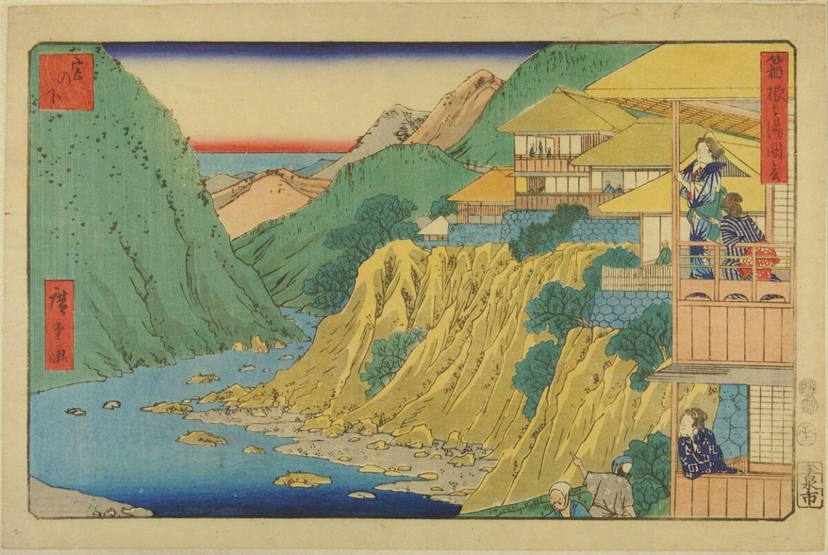 Japanese Ukiyo-e Mountain River Landscape