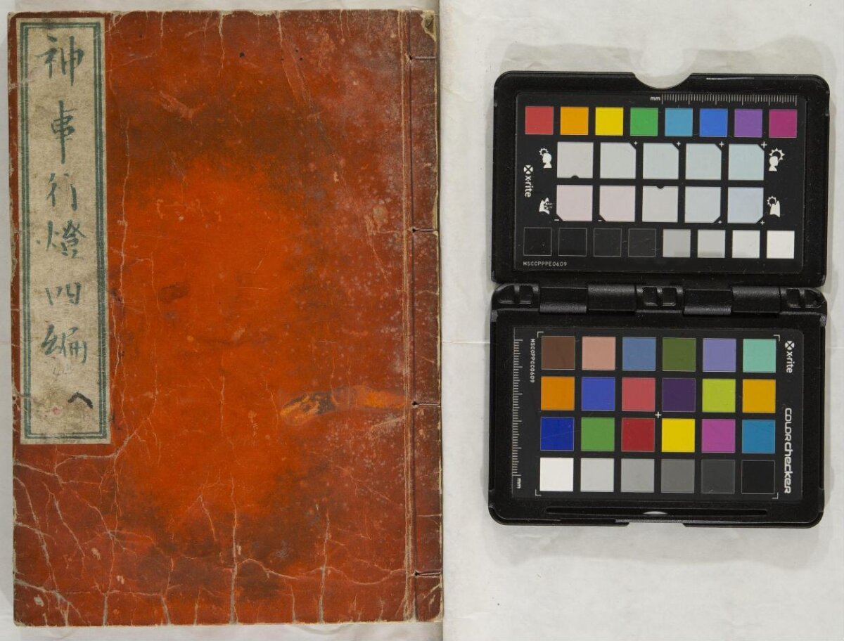 Old Thread-bound Book and Color Checker