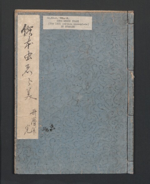 Antique Japanese Picture Book Cover