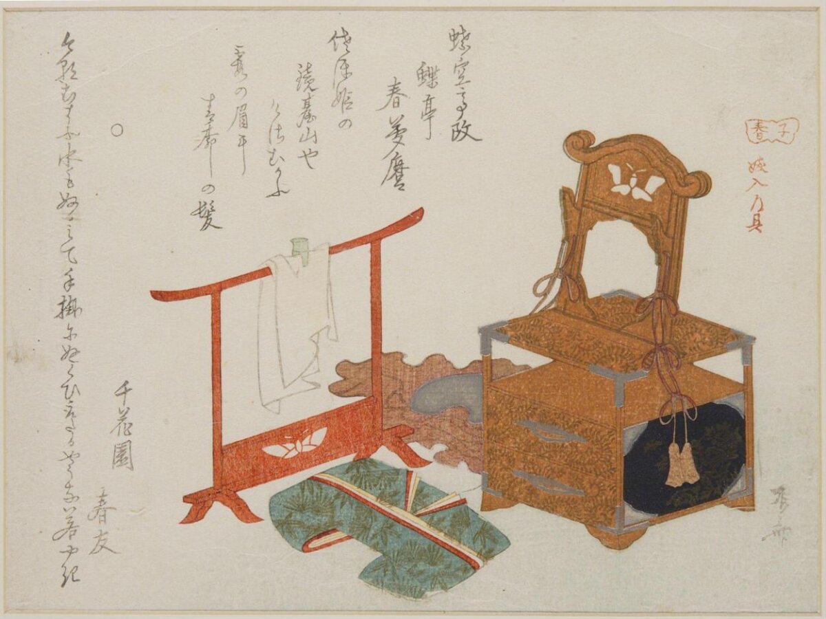 Japanese Bridal Paraphernalia Print