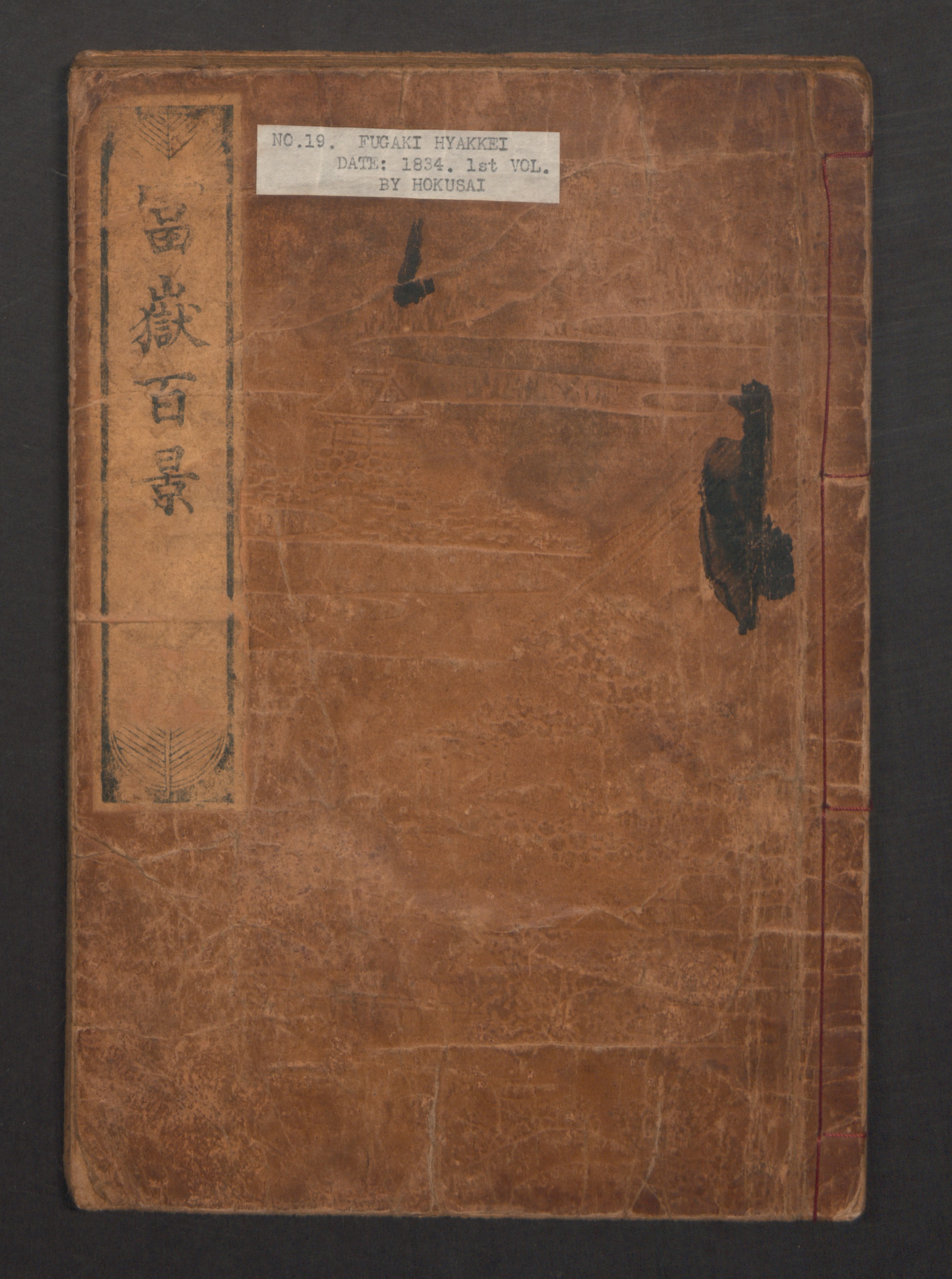 1834 Fugaku Hyakkei First Volume Cover — Book Covers