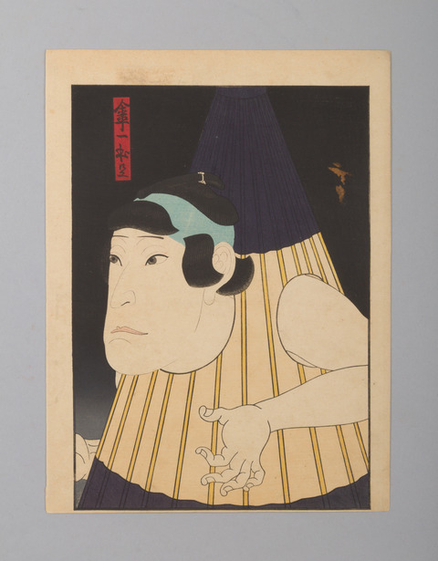 Japanese Ukiyo-e Kabuki Actor Portrait