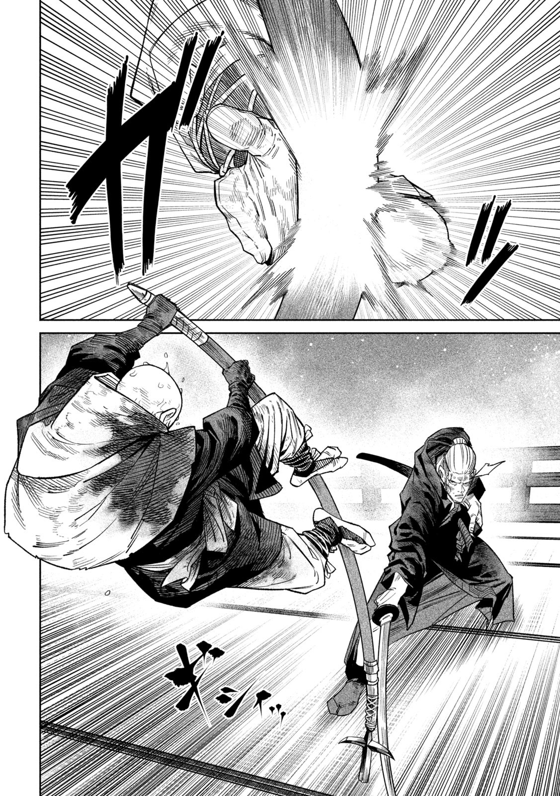 Manga Sword Clash Scene