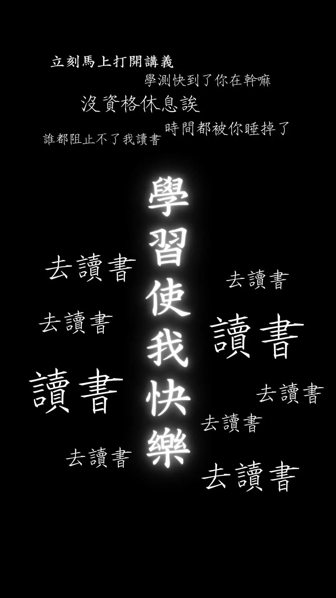 Wallpapers