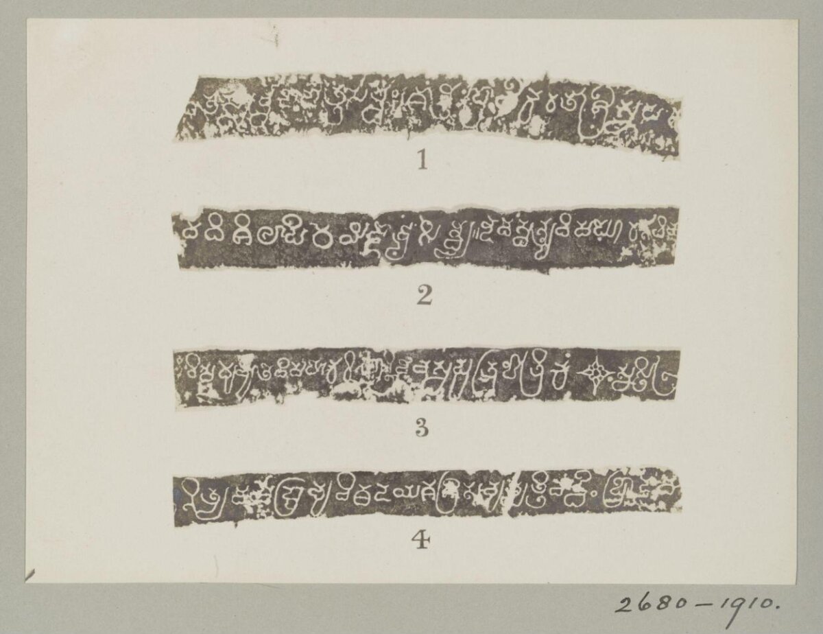 Four Ancient Inscription Rubbings