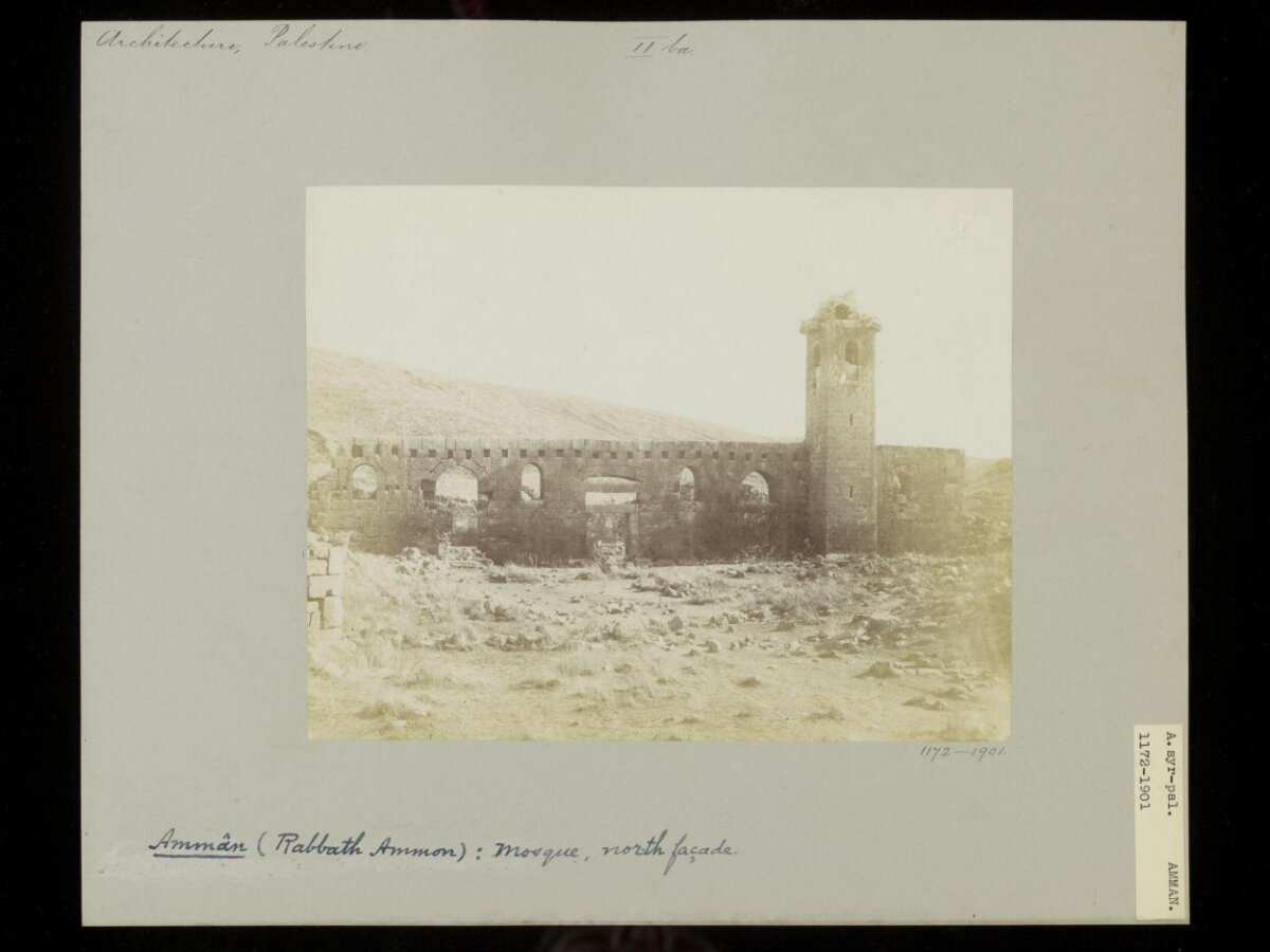 Ruins of Amman Mosque North Facade