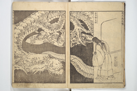 Japanese Dragon Birth Woodblock Print