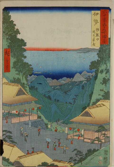 Ise Coastal Landscape Ukiyo-e Print