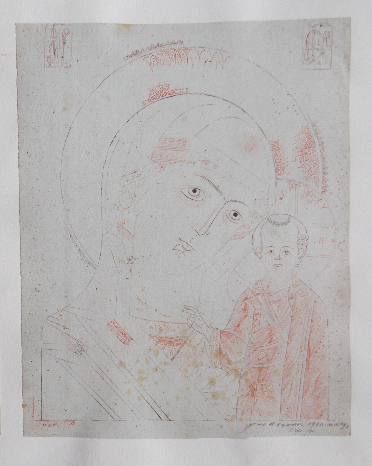 Virgin Mary and Child Red Ink Sketch