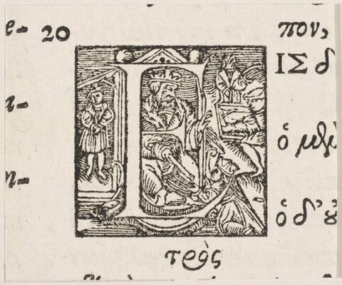 Engraved Decorated Initial Letter I