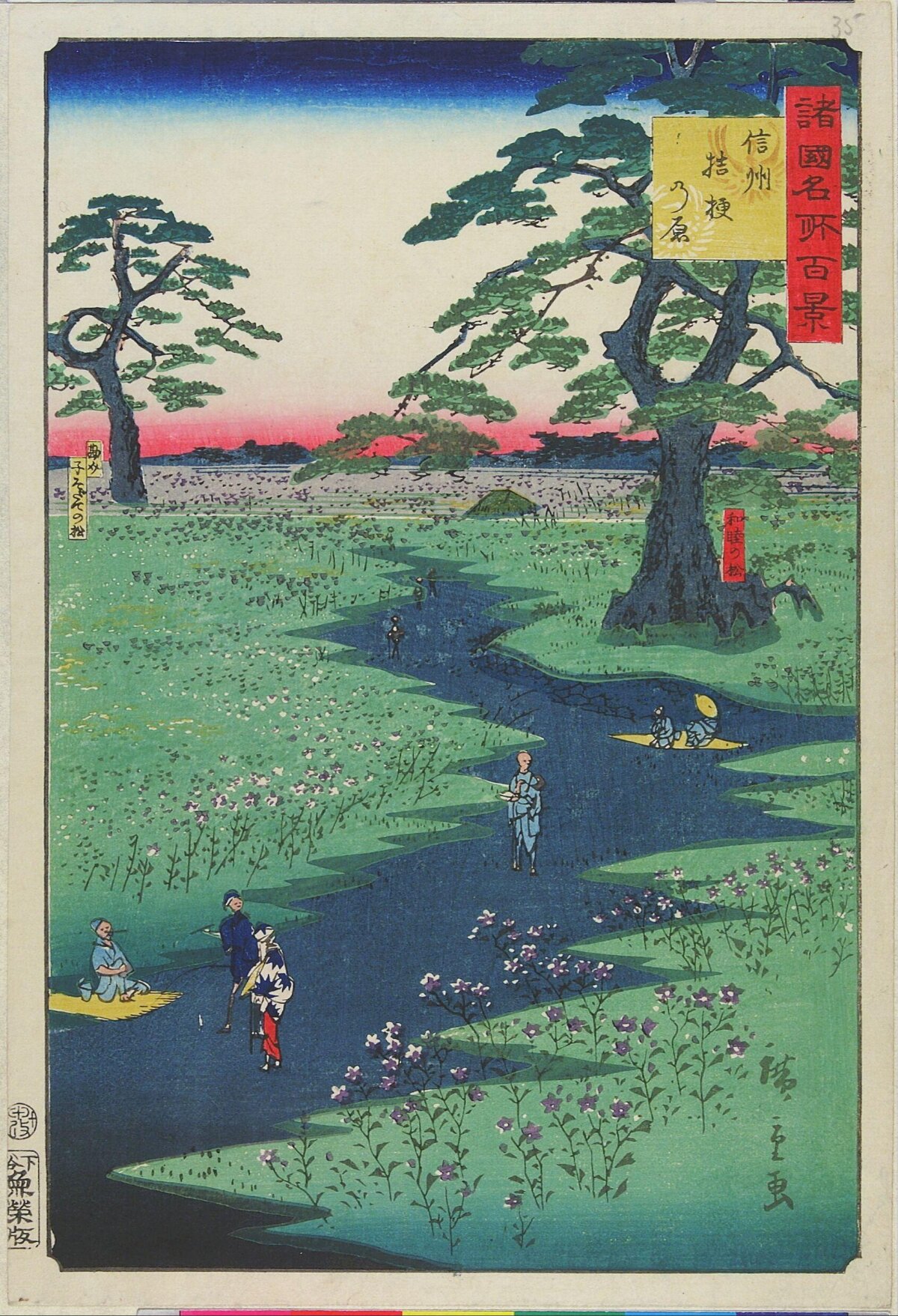 Japanese Ukiyo-e River Meadow Landscape