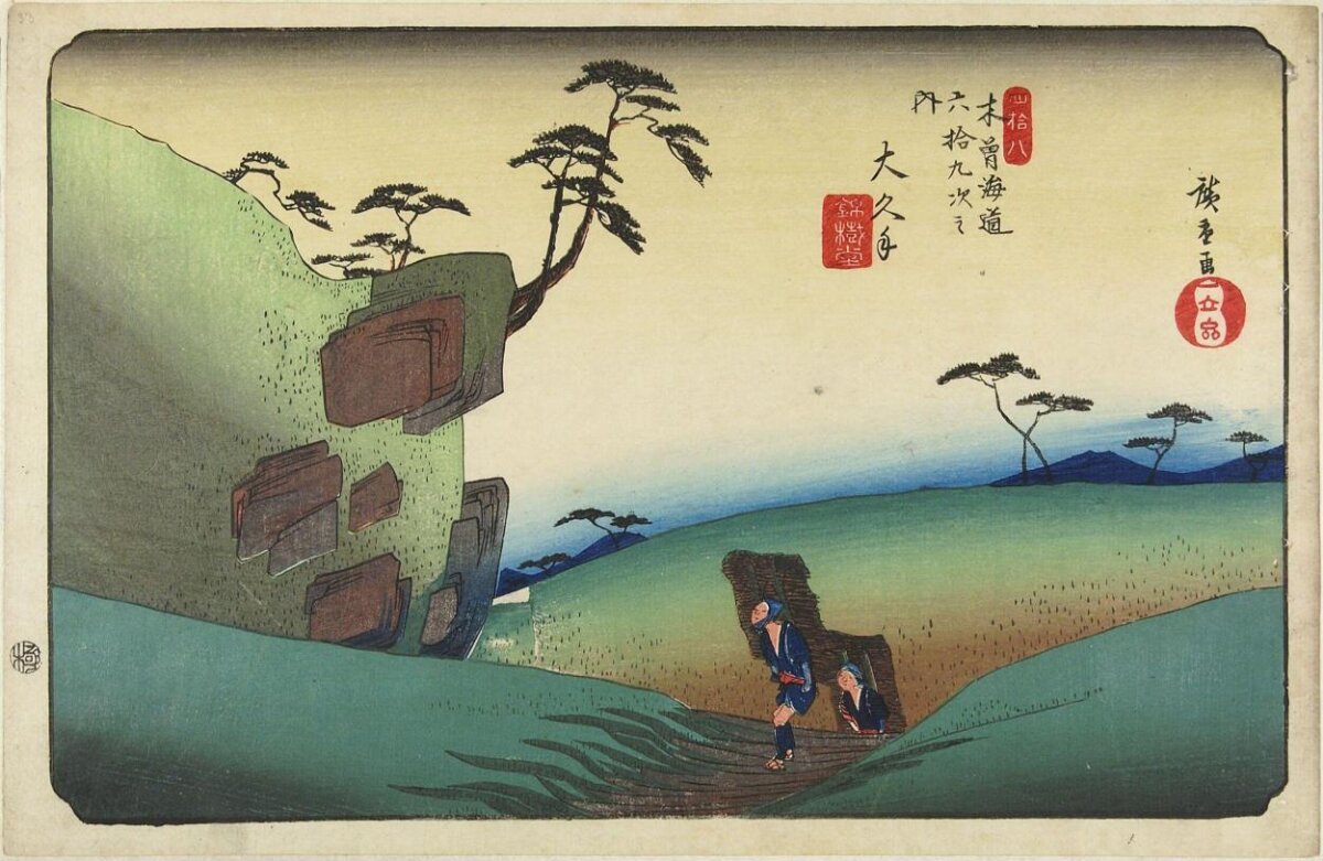 Japanese Ukiyo-e Okuchi Landscape