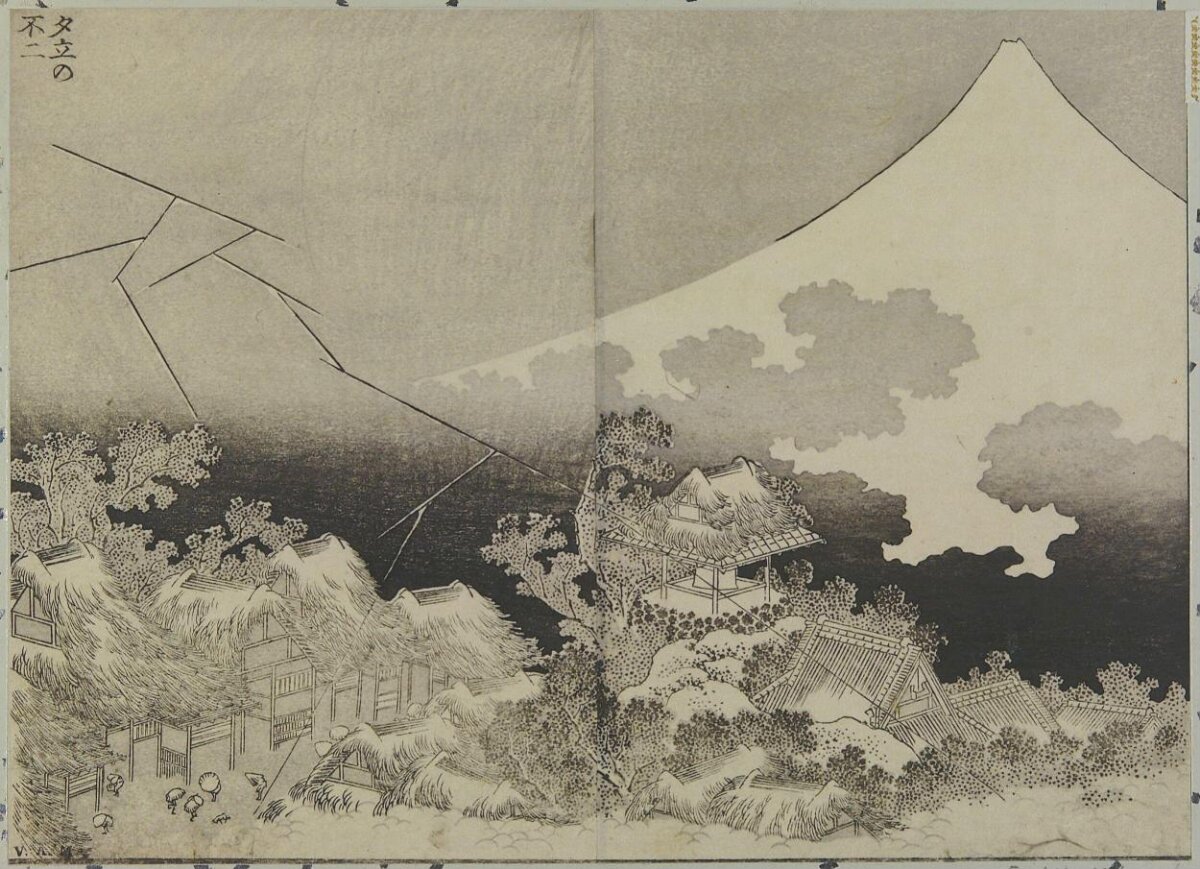 Japanese Woodblock Print of Mount Fuji