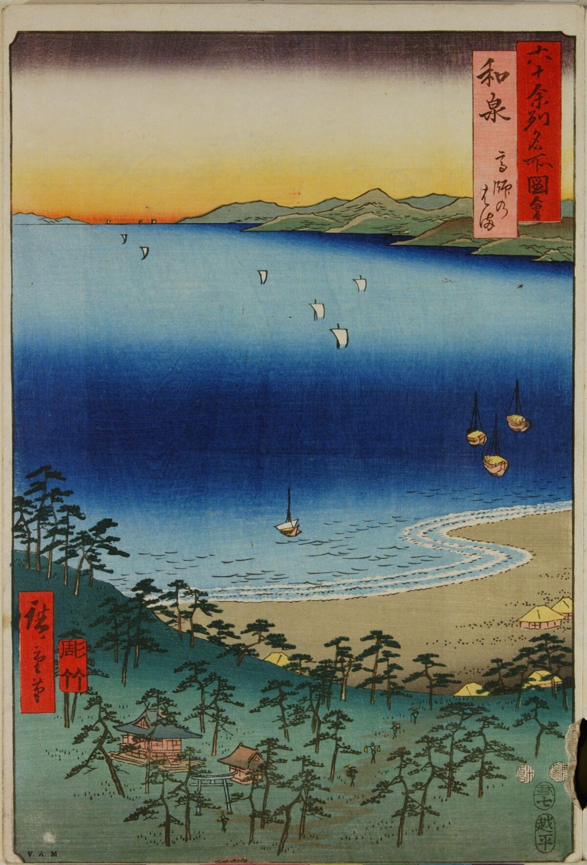 Izumi Coastal View Ukiyo-e Print