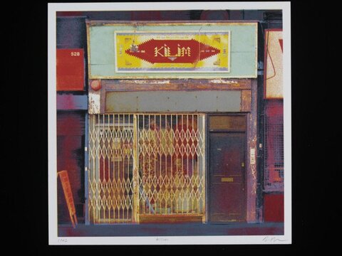 Kilim Storefront Facade